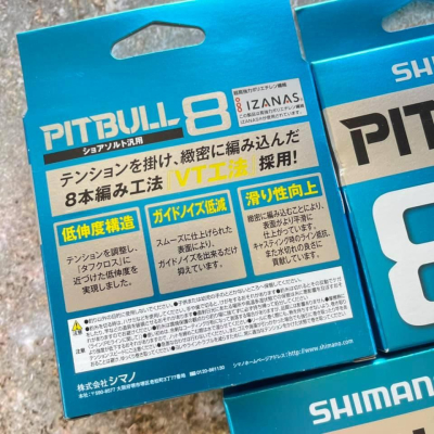 SHIMANO PITBULL PL-M68R 8股編織 0.6號、0.8號、1.0號、1.2號 200M 綠色 特價中