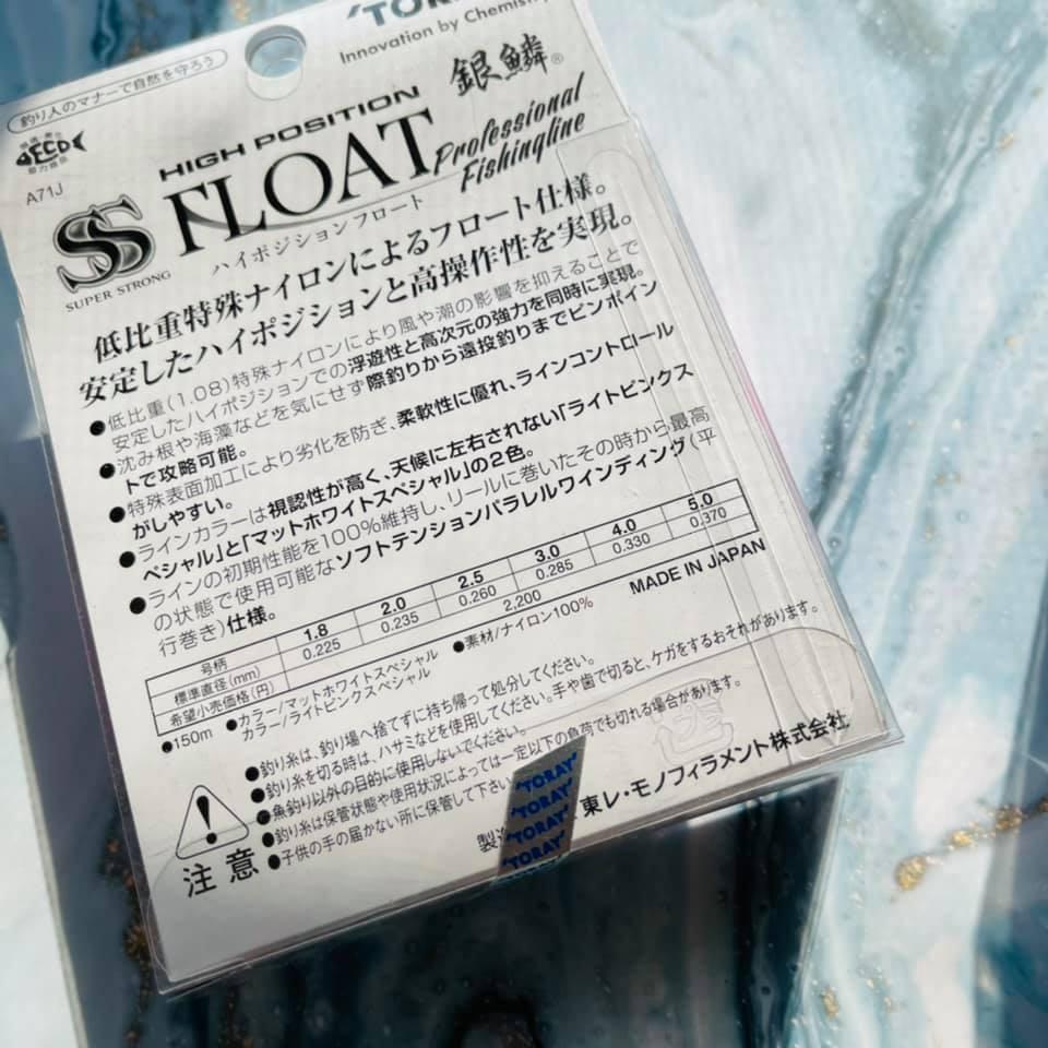 ToRAY 小粉紅 尼龍母線 低比重 1.08 柔軟性 150米一捲 尼龍線 母線 磯釣 海釣 海釣場-細節圖2