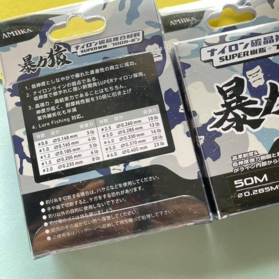 Amika 最新碳纖線！ 暴力猿 燒了不會黑！耐摩 前導線 透零 碳素線 母線 碳纖線 路亞 釣魚 黑鱸 碳晶線-細節圖3