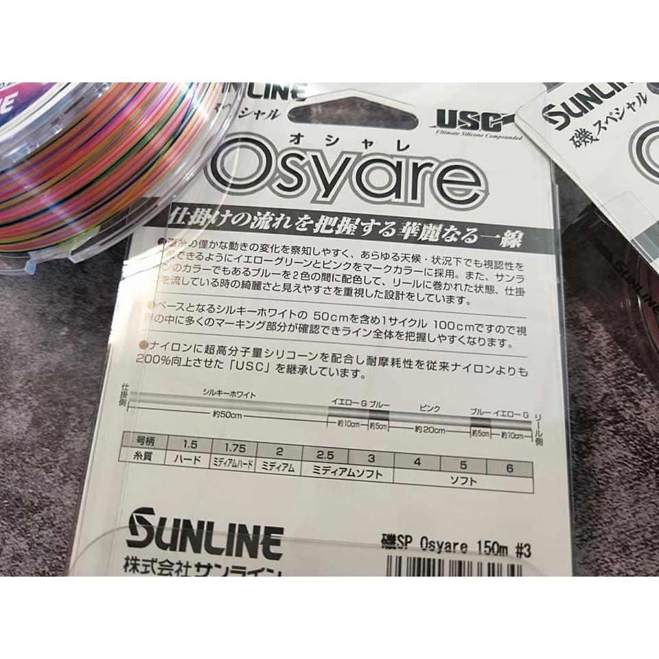 Sunline ☀ SP OSYARE 2019最新磯釣尼龍母線 五彩150m #3/4-細節圖2