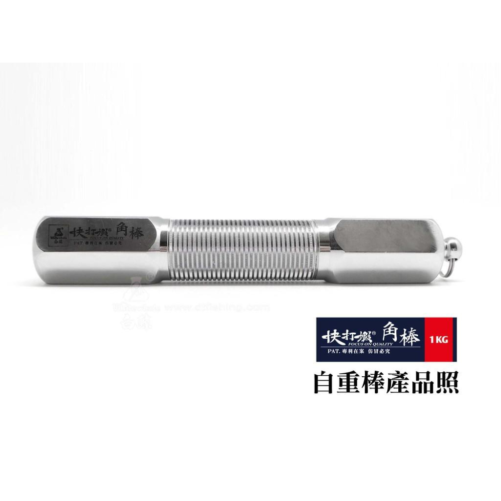 白鯨快打蝦戰網 3尺5環+1尺框中框 附贈網袋 /自重角棒1KG-細節圖2