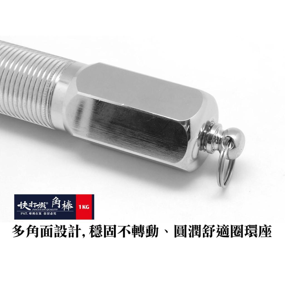 白鯨快打蝦戰網 3尺5環+1尺框中框 附贈網袋 /自重角棒1KG-細節圖5