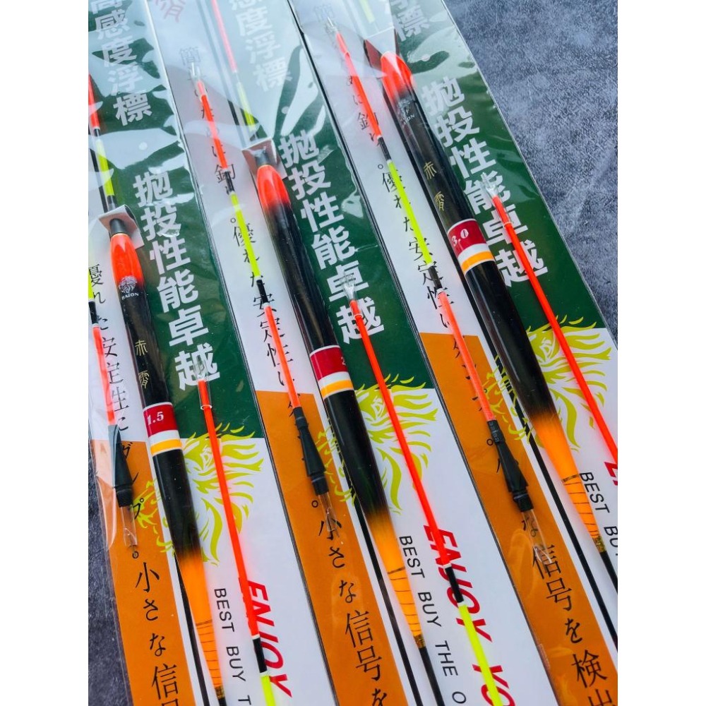 法朗樂 最新款 臭肚 標 象魚 約30CM-細節圖3