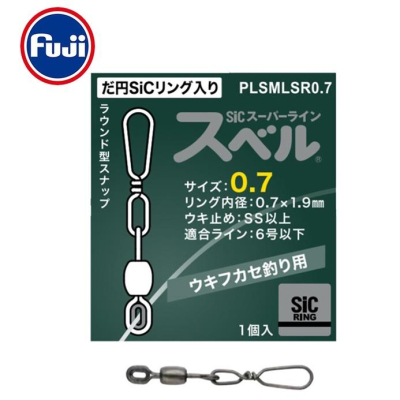 日本FUJI富士 PLSM LSR0.7 別針轉環 太空豆 太空滑豆 輕量設計