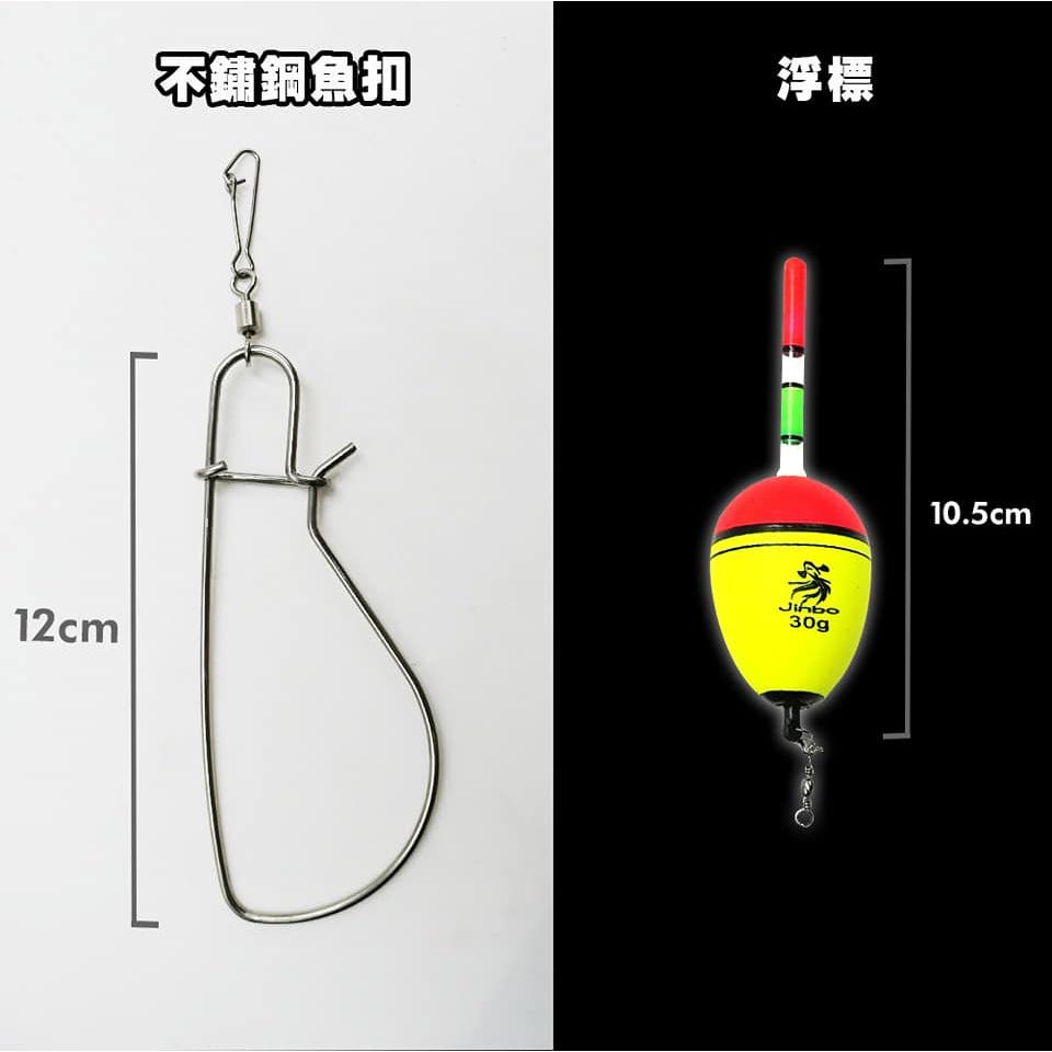 多功能 活魚扣套組 不鏽鋼活魚扣*5扣 、小魚輪*1 、8錢浮標*1、金屬地插*1 、防纏擋珠*5、包裝-細節圖3