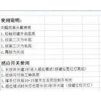 頭燈 M16 釣魚專用 感應式頭燈 熱賣款-細節圖2