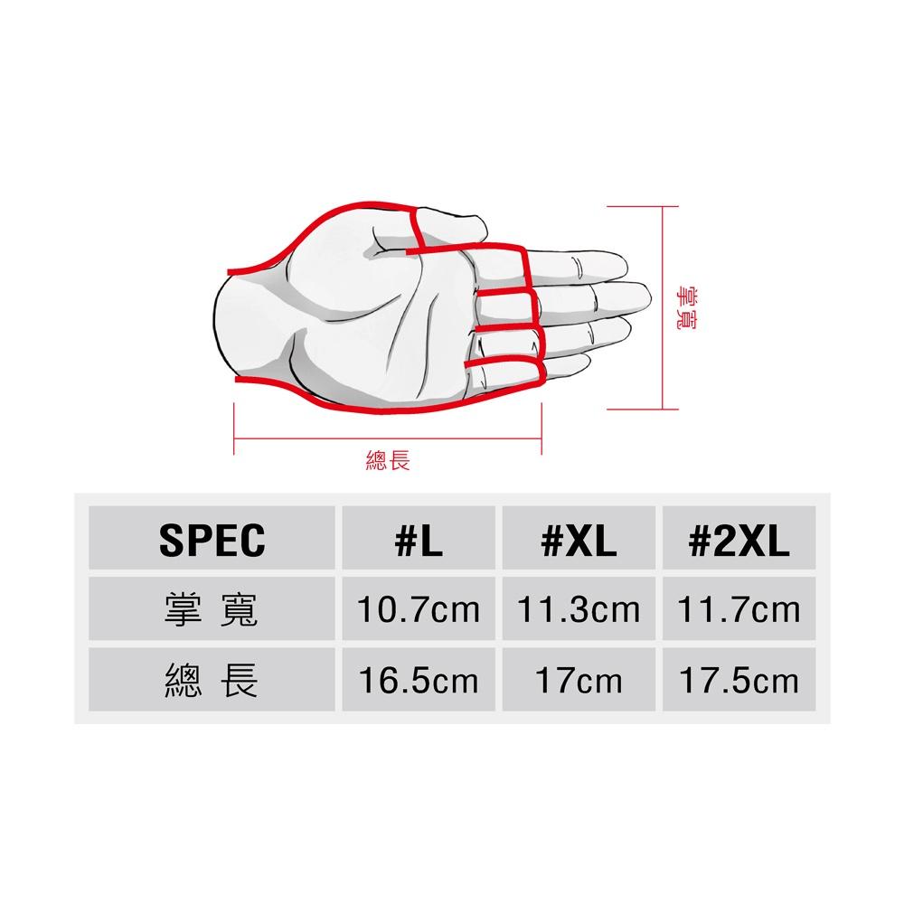 VFOX WEFOX WCX-4011 斷五指手套 露五指手套 五切手套 L 紅色 XL-細節圖5