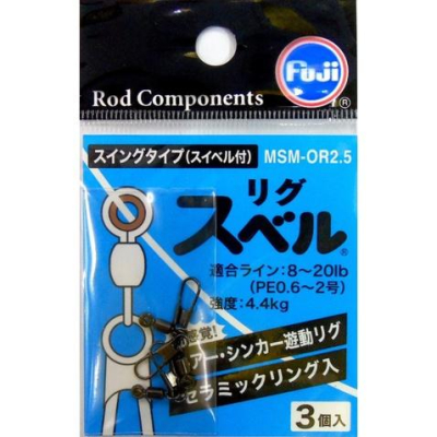 FUJI 日本 富士 FUJI-SIC MSM-OR2.5 浮標座 導環 八字環 別針轉環 太空豆 海釣