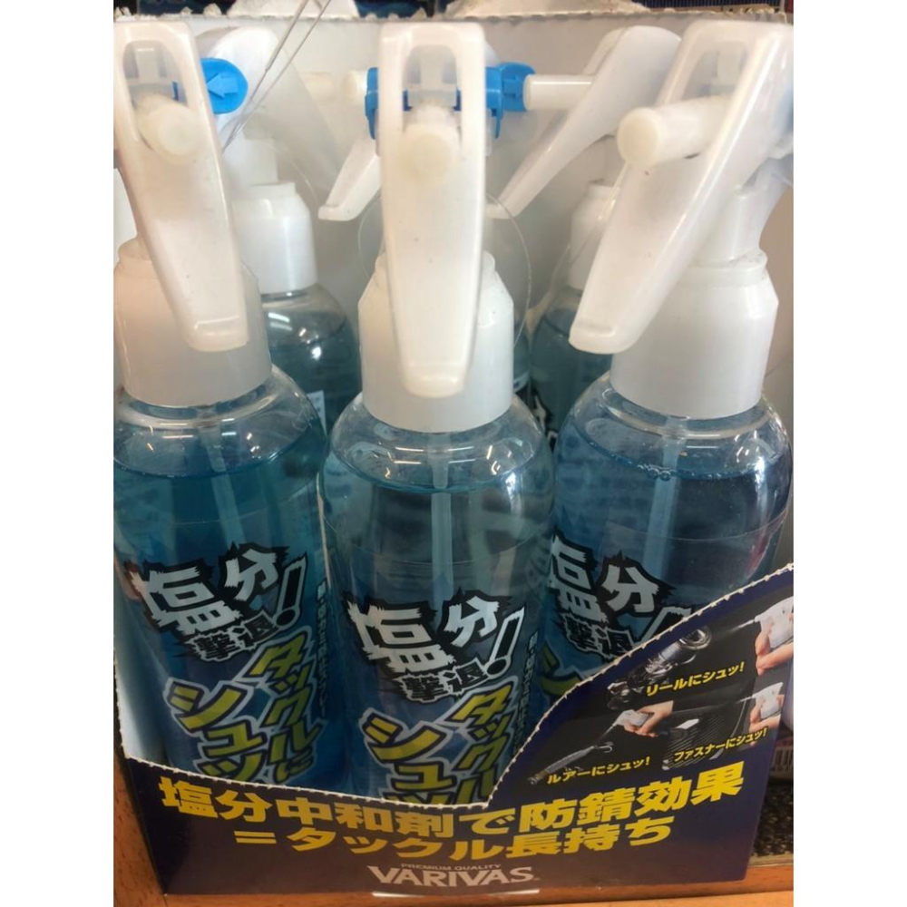 VARIVAS 鹽分中和劑、去鹽劑 環保天然素材 公司貨 中和噴劑 去鹽 防鏽 海釣 保養捲線器-細節圖2
