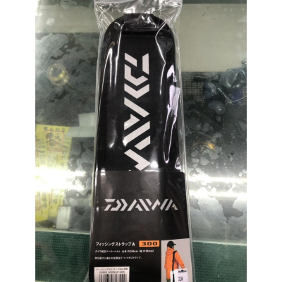 Daiwa 冰箱背帶 (A) 300cm 黑色 長300CM 寬3.8CM 釣魚背帶 背帶