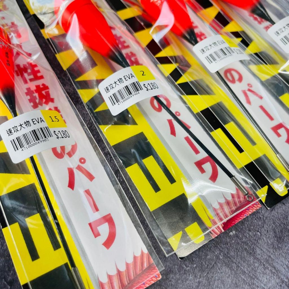 POKEE 太平洋 速攻大物 EVA浮標 海釣 海釣場-細節圖2