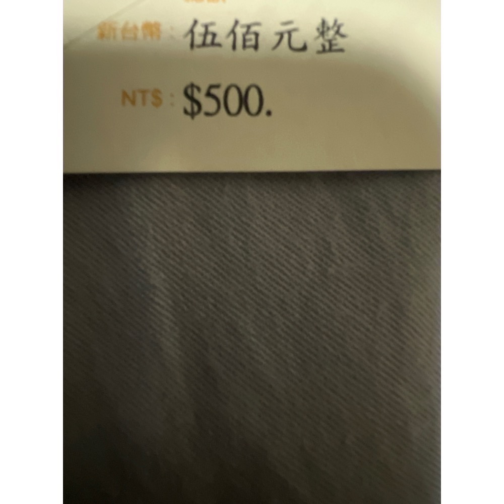sogo 遠百 客訂 直接下單 禮券 7-11 遠東 全聯-規格圖1