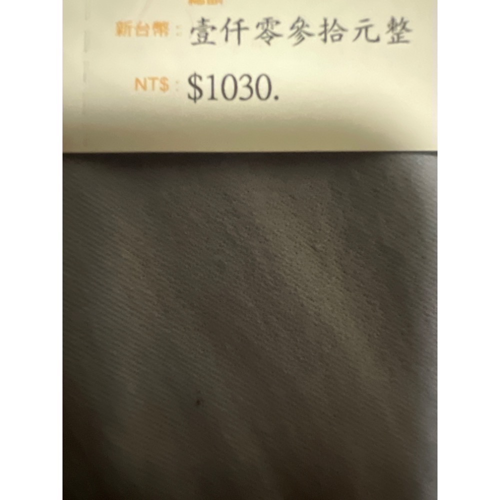 sogo 遠百 客訂 直接下單 禮券 7-11 遠東 全聯-規格圖1