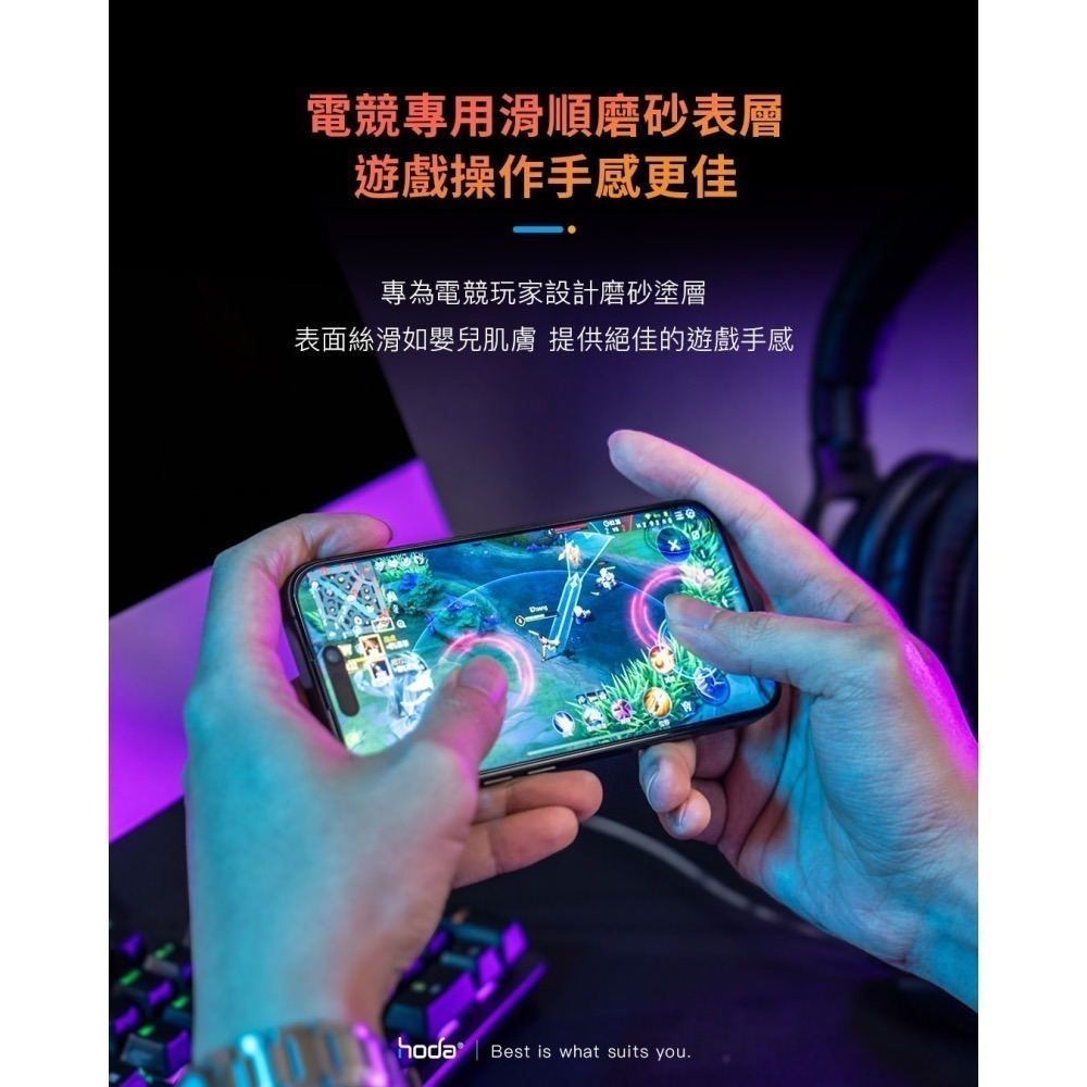 【Hoda保護貼】霧面 iPhone 17 16 15 14 13 Pro Max Plus 保護貼 太空艙補充包-細節圖3