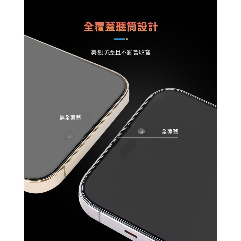 【Hoda保護貼】霧面 iPhone 17 16 15 14 13 Pro Max Plus 保護貼 太空艙補充包-細節圖7