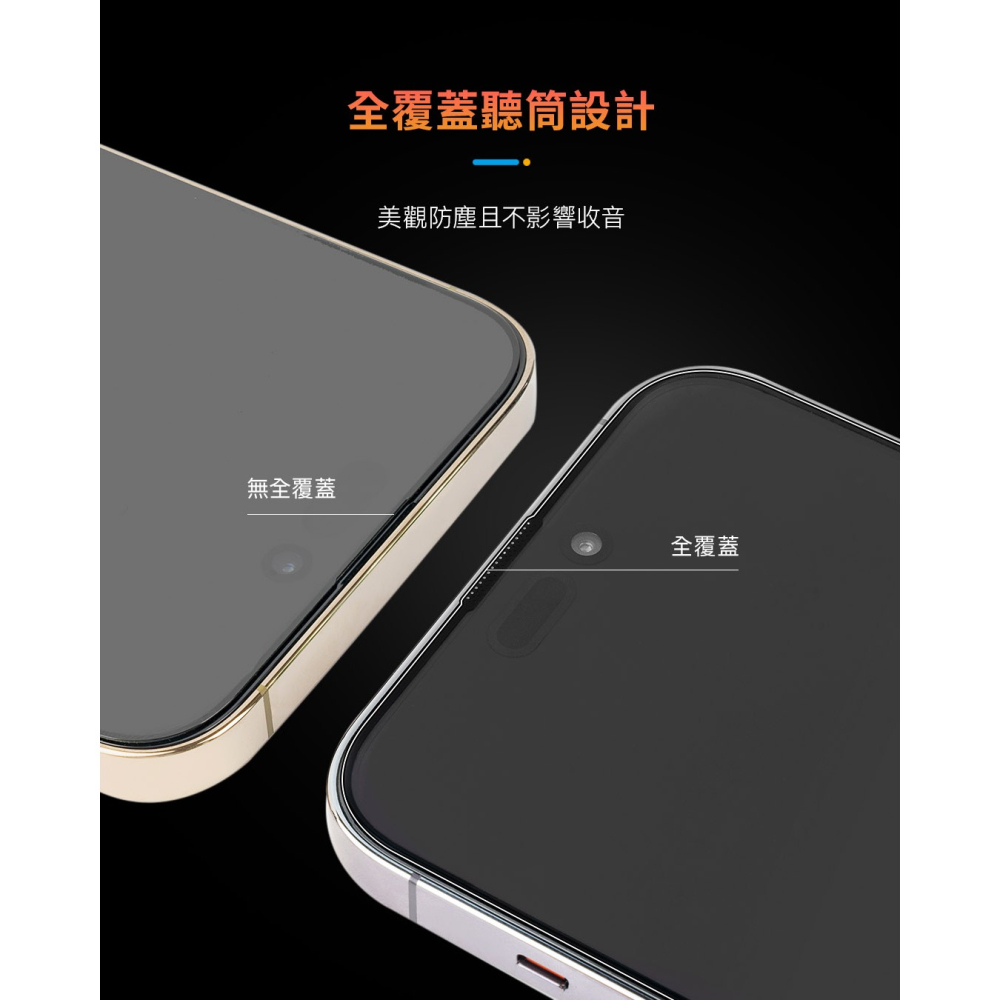 【Hoda 保護貼】霧面 iPhone 16 15 14 13 Pro Max Plus 保護貼 太空艙補充包-細節圖8