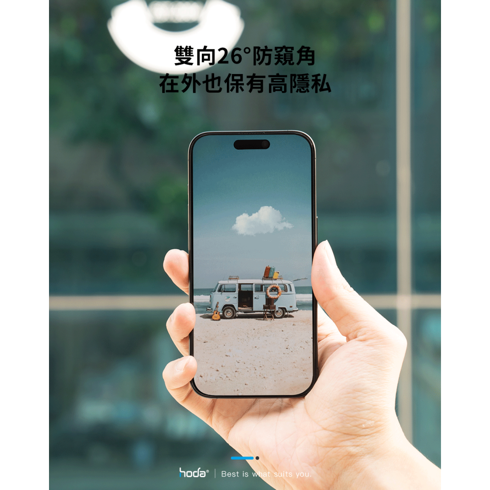 【Hoda保護貼】亮面防窺 iPhone 17 16 15 14 13 Pro Max Plus 保護貼 太空艙補充包-細節圖3
