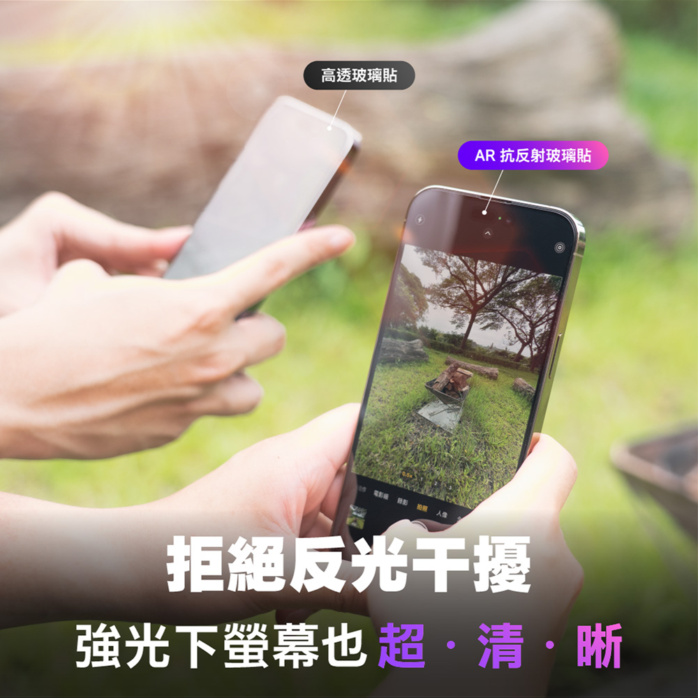 【Hoda 保護貼】亮面AR抗反射 iPhone 16 15 14 13 Pro Max Plus保護貼 太空艙補充包-細節圖2