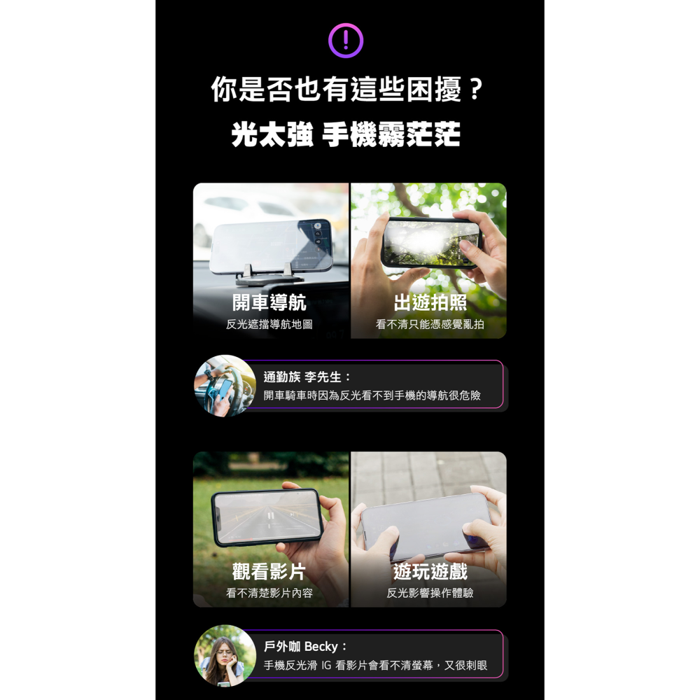 【Hoda保護貼】亮面AR抗反射 iPhone 17 16 15 14 13 Pro Max Plus 太空艙補充包-細節圖3