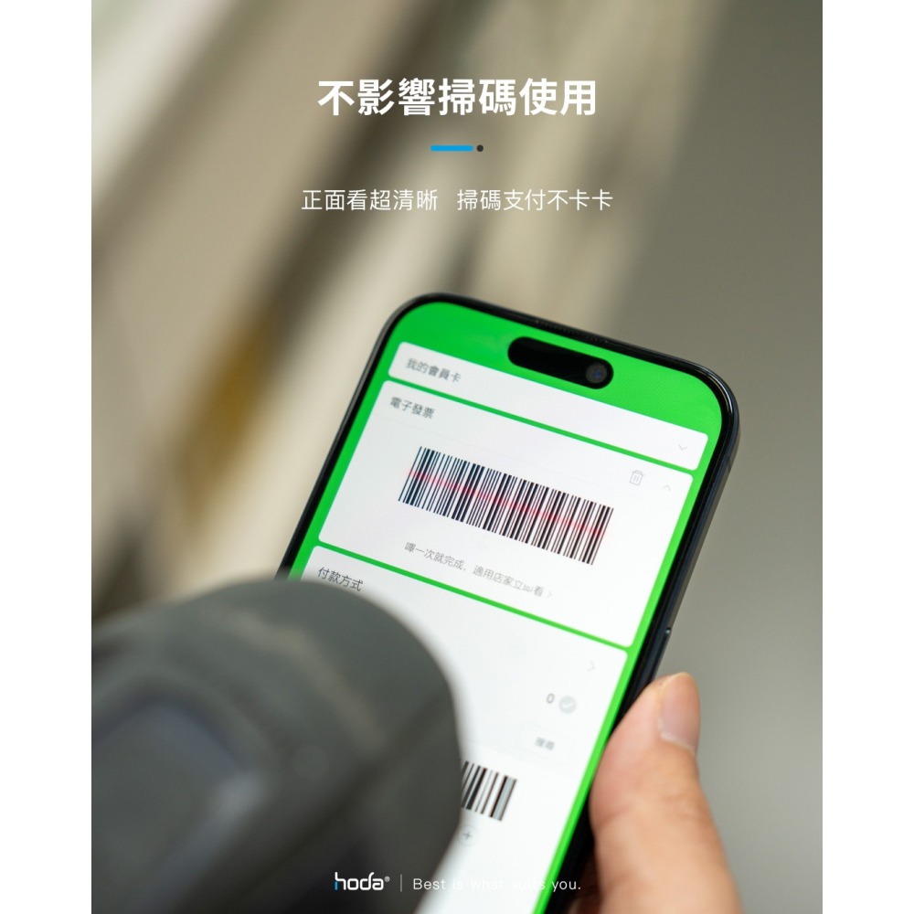 【Hoda 保護貼】亮面AR抗反射+防窺 iPhone 16 15 14 13 Pro Max Plus 太空艙補充包-細節圖10