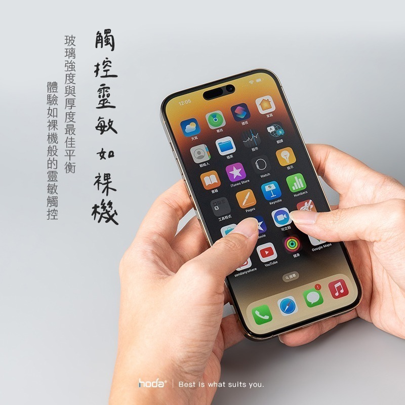 【Hoda 保護貼】霧面AR抗反射 iPhone 17 16 15 14 13 Pro Max 保護貼 太空艙補充包-細節圖9