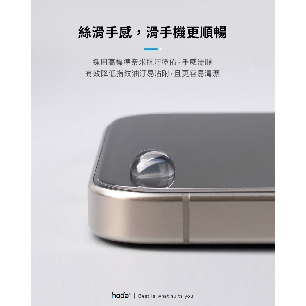 【Hoda 保護貼】康寧授權 iPhone 17 16 15 14 13 Pro Max Plus 保護貼 太空艙補充包-細節圖6