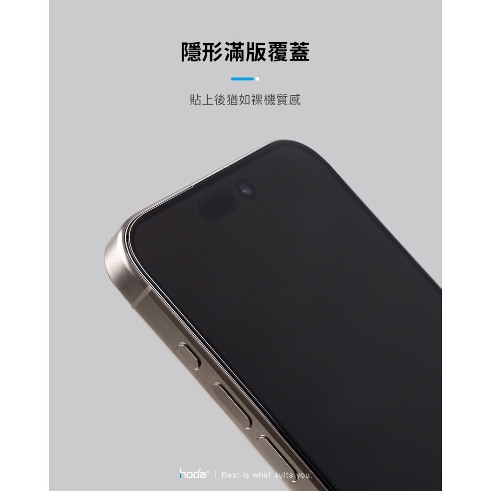 【Hoda 保護貼】康寧授權 iPhone 17 16 15 14 13 Pro Max Plus 保護貼 太空艙補充包-細節圖8