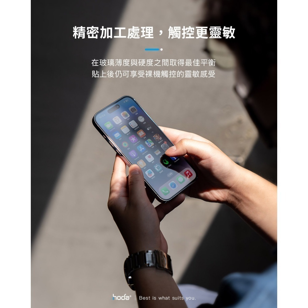 【Hoda保護貼】康寧授權 iPhone 17 16 15 14 13 Pro Max Plus 保護貼 太空艙補充包-細節圖7