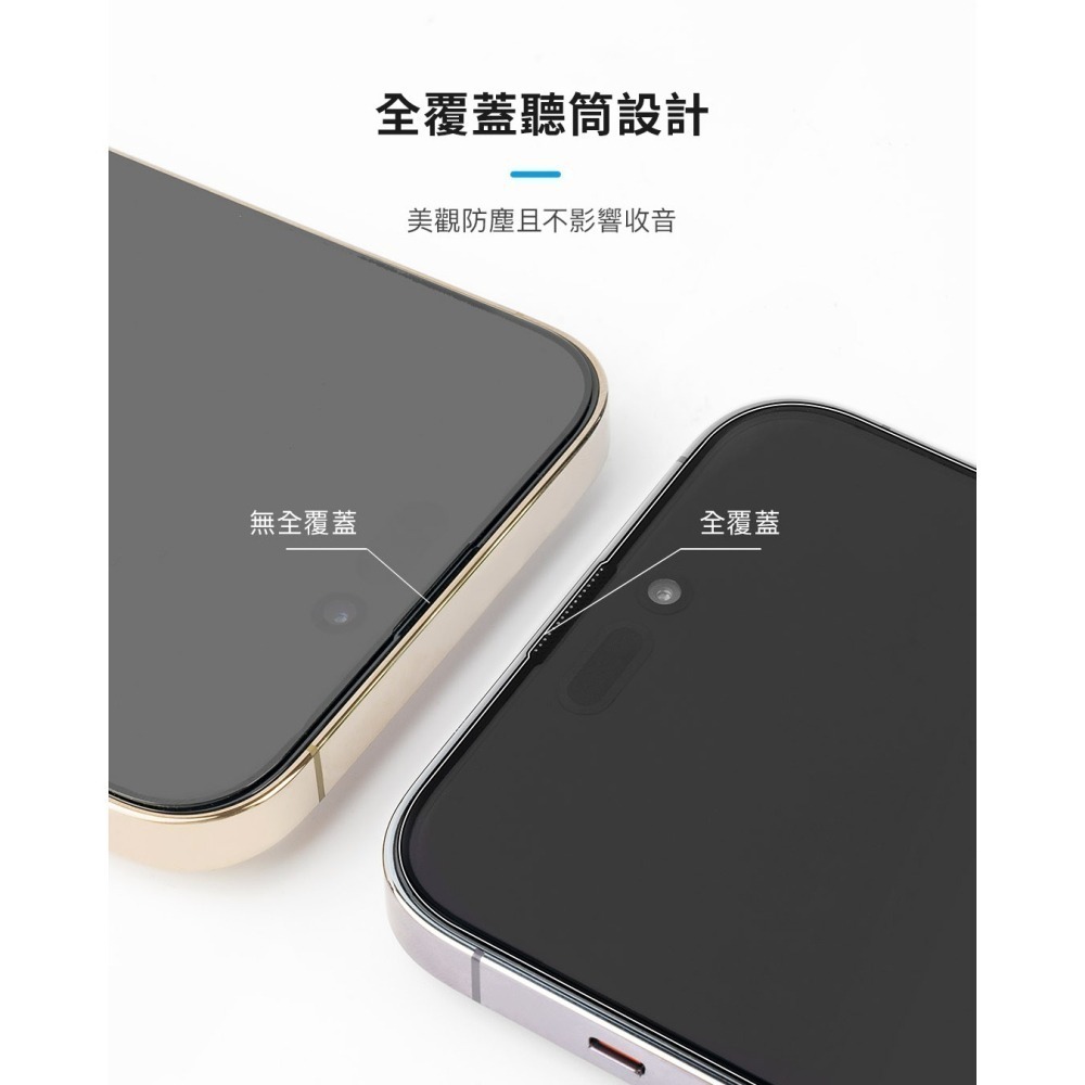 【Hoda保護貼】康寧授權 iPhone 17 16 15 14 13 Pro Max Plus 保護貼 太空艙補充包-細節圖9