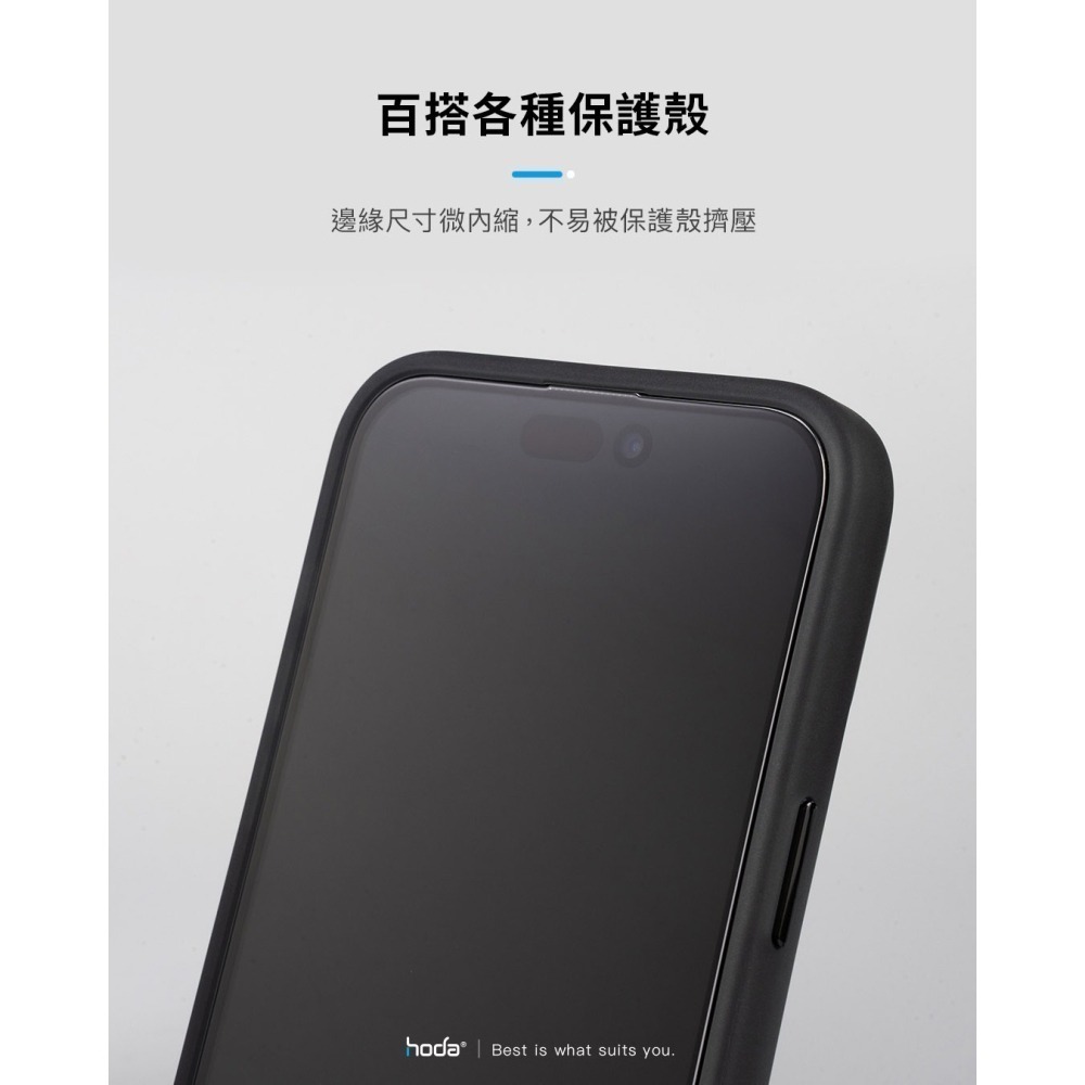 【Hoda保護貼】康寧授權 iPhone 17 16 15 14 13 Pro Max Plus 保護貼 太空艙補充包-細節圖11