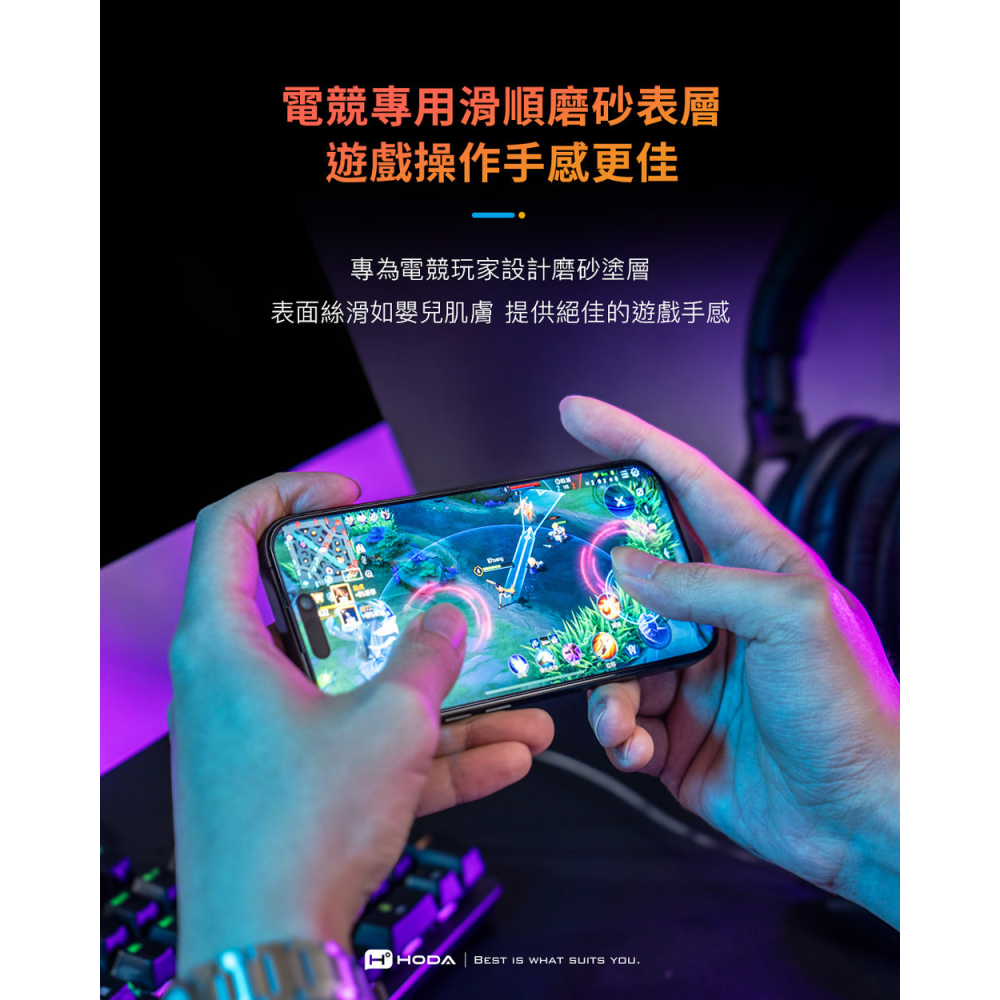【Hoda保護貼】霧面防窺 iPhone 17 16 15 14 13 Pro Max Plus 保護貼 太空艙補充包-細節圖2