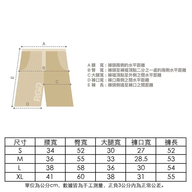 自訂款 #1605 側邊抽繩大口袋 短褲-細節圖7