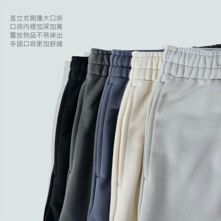 #140 台灣製 極厚磅 寬鬆 大口袋縮口棉褲-細節圖4