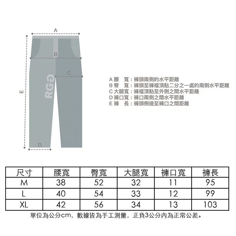 #140 台灣製 極厚磅 寬鬆 大口袋縮口棉褲-細節圖7