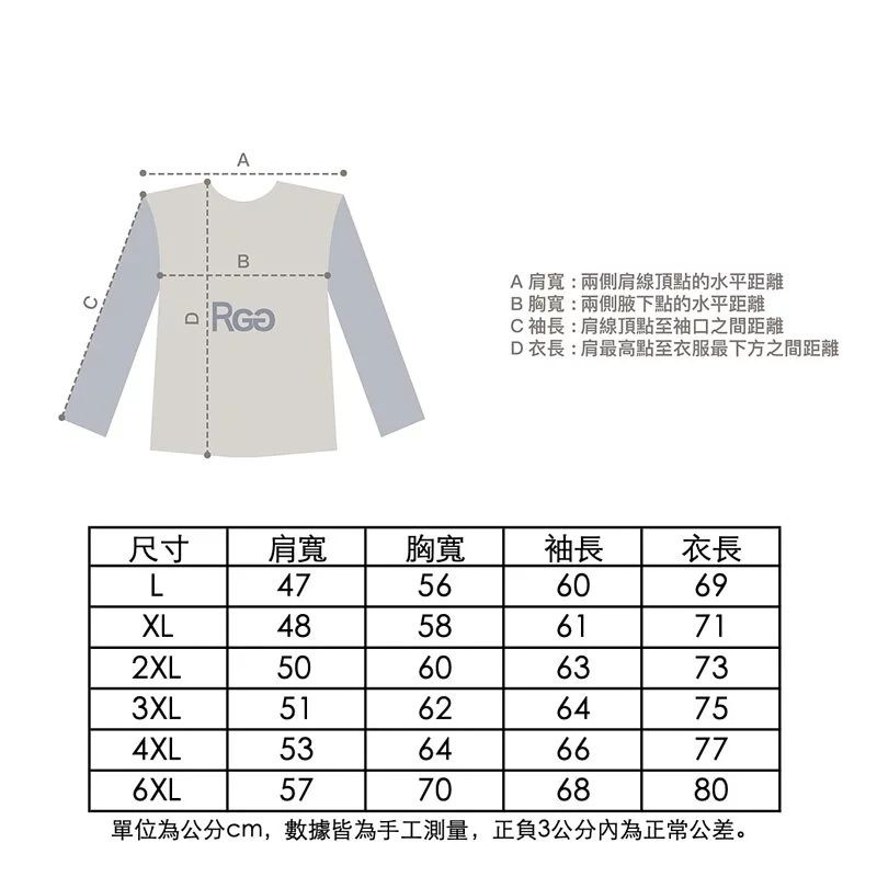 自訂款 A617 軟殼 內刷毛 連帽 防風 防潑水 外套-細節圖7