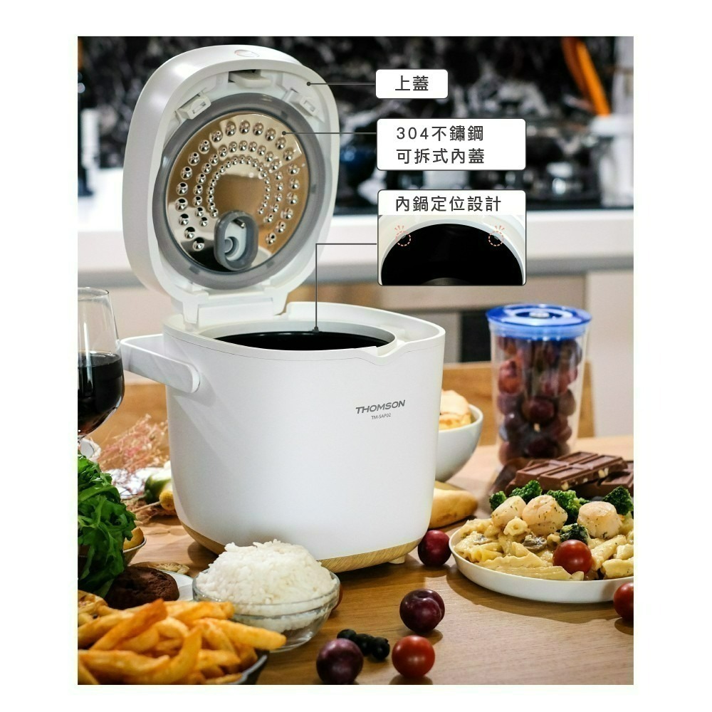 現貨公司貨保固✨【THOMSON 微電腦舒肥陶瓷萬用鍋 TM-SAP02】法國智能溫控微電鍋 SGS合格-細節圖11