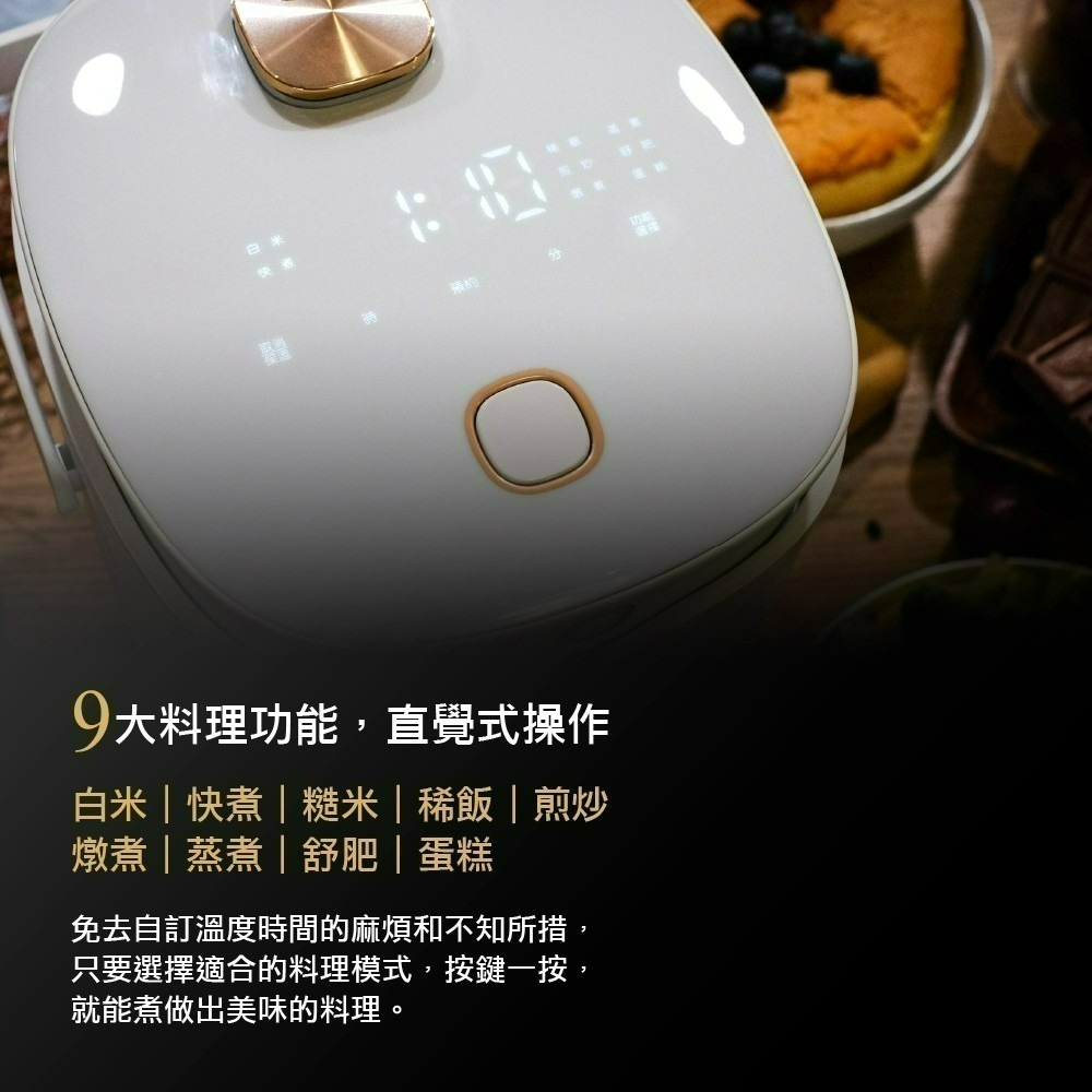 現貨公司貨保固【THOMSON 微電腦舒肥陶瓷萬用鍋 TM-SAP02】法國智能溫控微電鍋 SGS合格-細節圖5