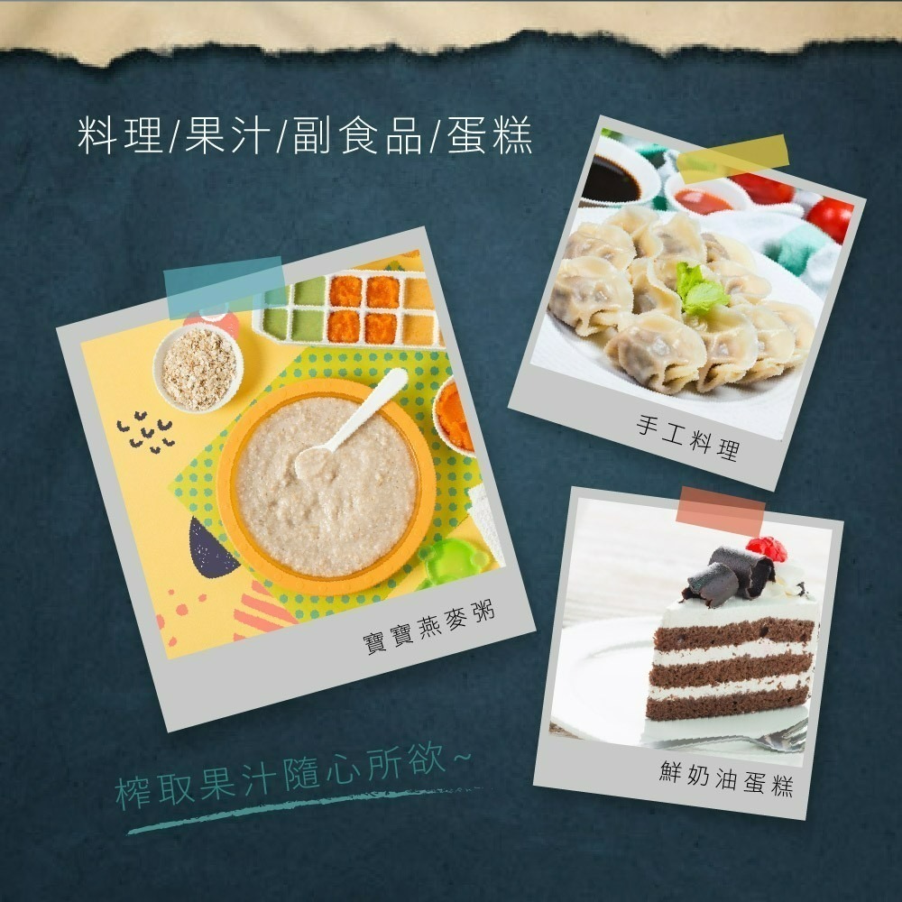 現貨公司貨保固✨【KINYO 多功能變速調理棒四件組 JC-35】攪拌棒 打蛋器 調理杯 公司貨附發票 超商免運-細節圖3