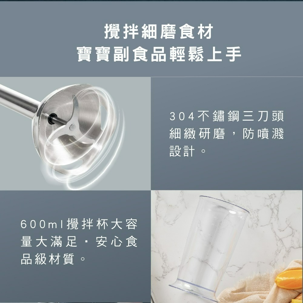 現貨公司貨保固✨【KINYO 多功能變速調理棒四件組 JC-35】攪拌棒 打蛋器 調理杯 公司貨附發票 超商免運-細節圖5
