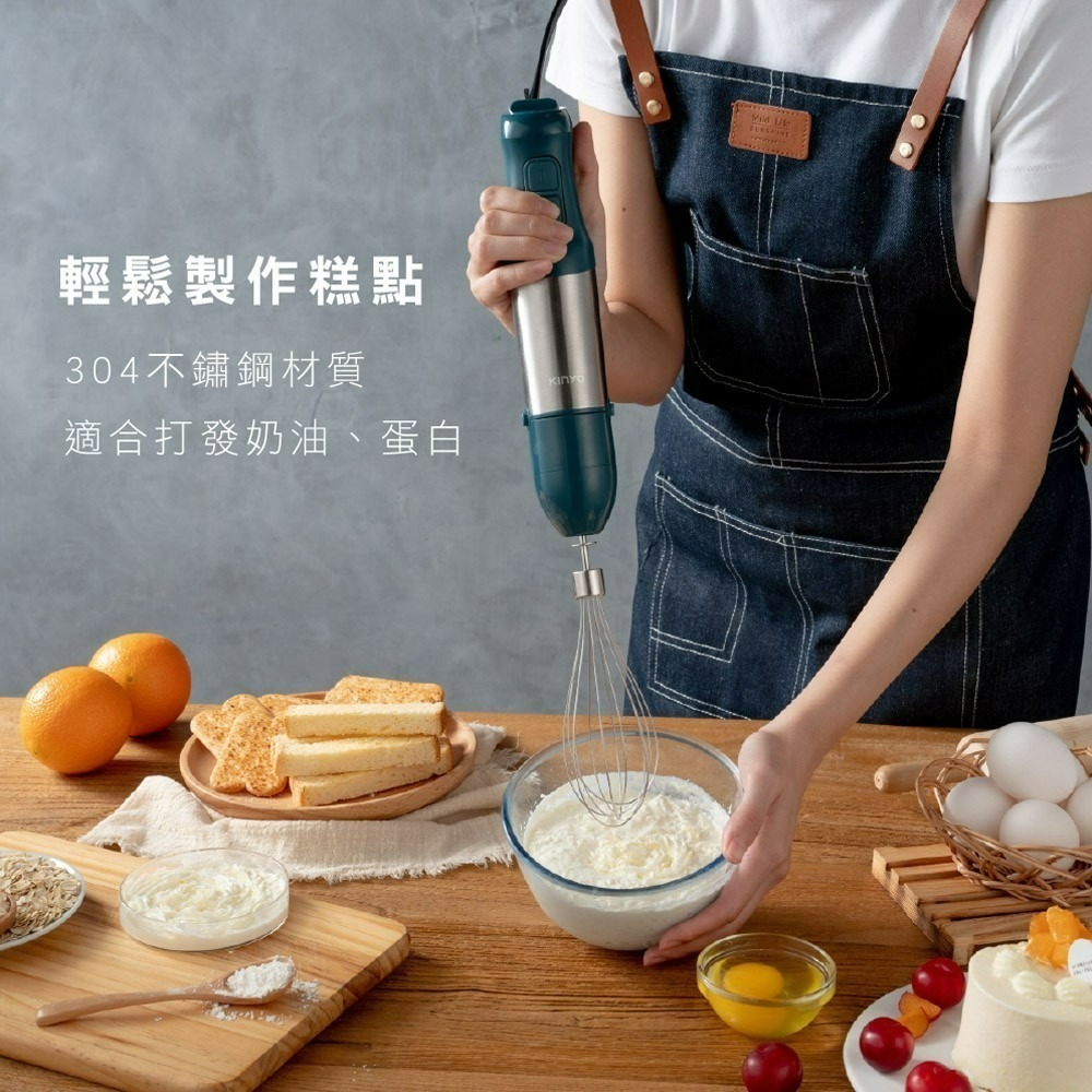 現貨公司貨保固✨【KINYO 多功能變速調理棒四件組 JC-35】攪拌棒 打蛋器 調理杯 公司貨附發票 超商免運-細節圖8