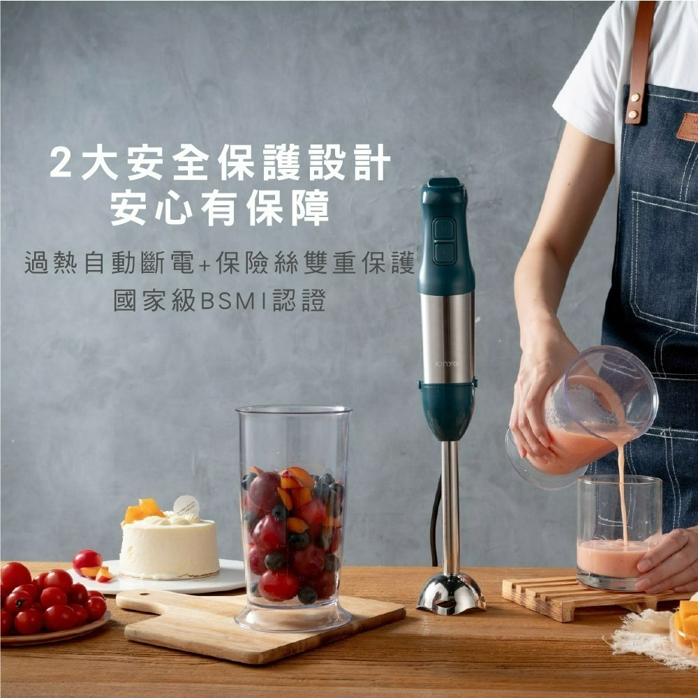 現貨公司貨保固✨【KINYO 多功能變速調理棒四件組 JC-35】攪拌棒 打蛋器 調理杯 公司貨附發票 超商免運-細節圖11