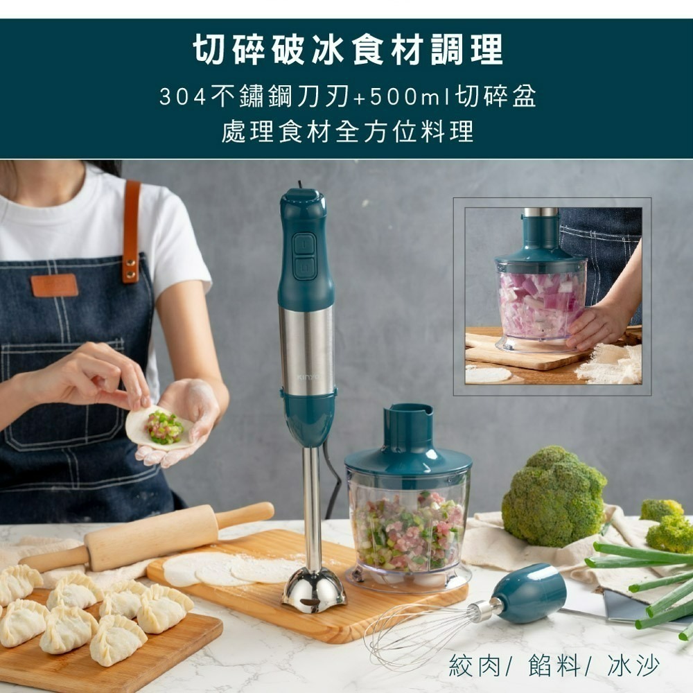 現貨公司貨保固✨【KINYO 多功能變速調理棒四件組 JC-35】攪拌棒 打蛋器 調理杯 公司貨附發票 超商免運-細節圖7