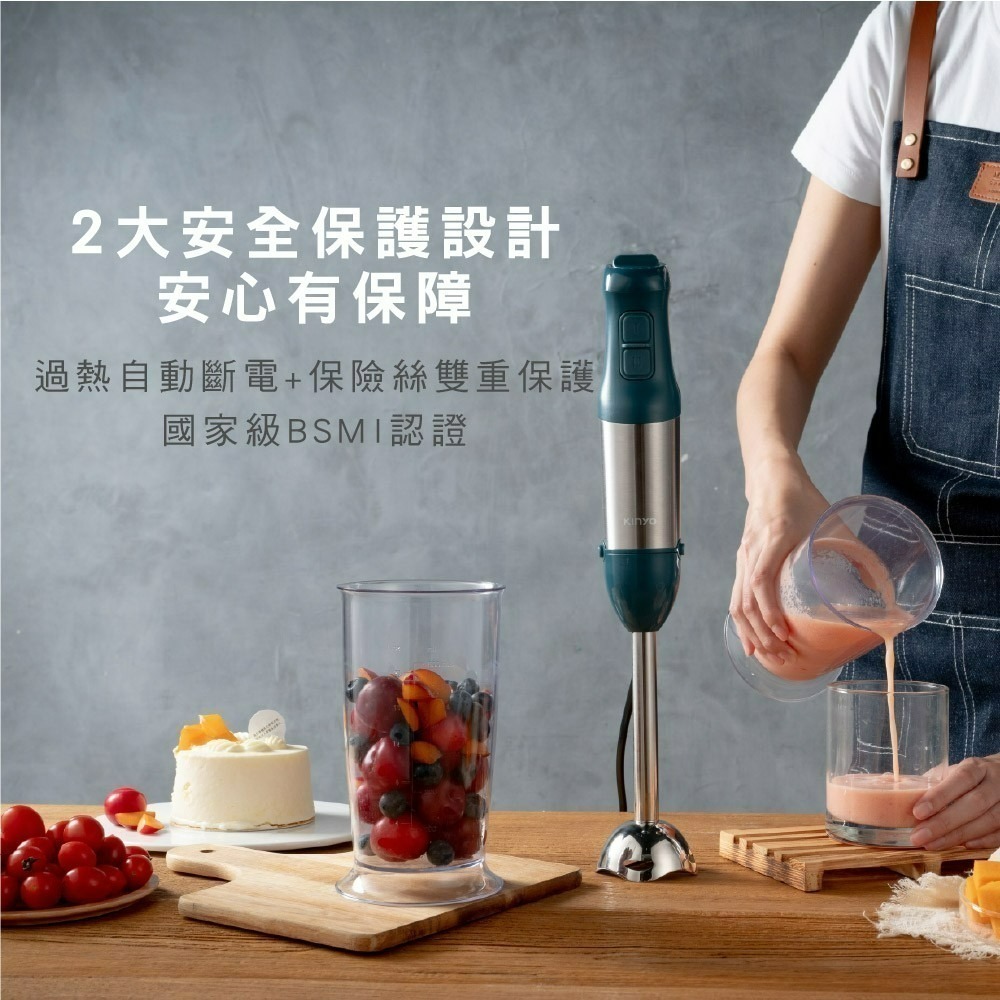 現貨公司貨保固✨【KINYO 多功能變速調理棒四件組 JC-35】攪拌棒 打蛋器 調理杯 公司貨附發票 超商免運-細節圖11