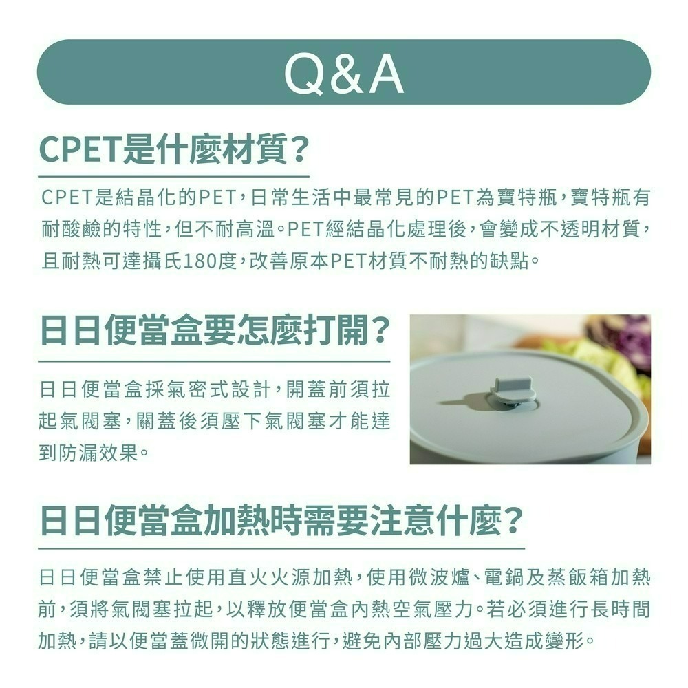 現貨快速出貨✨【ZING心穎良品 日日便當盒 全配 簡配】可微波 可蒸煮 耐酸鹼 台灣製造 便當 公司貨 餐盒-細節圖9