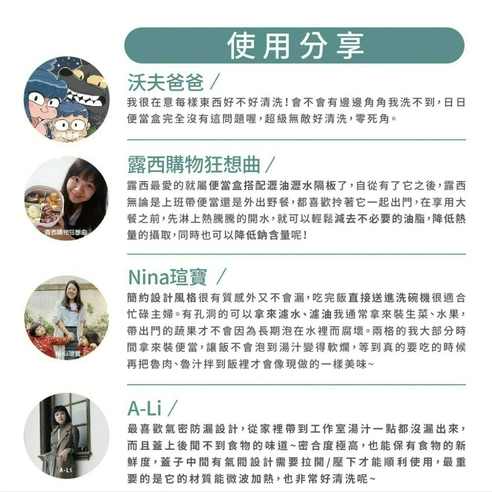 現貨快速出貨【ZING心穎良品 日日便當盒 全配 簡配】可微波 可蒸煮 耐酸鹼 台灣製造 便當 公司貨 餐盒-細節圖8