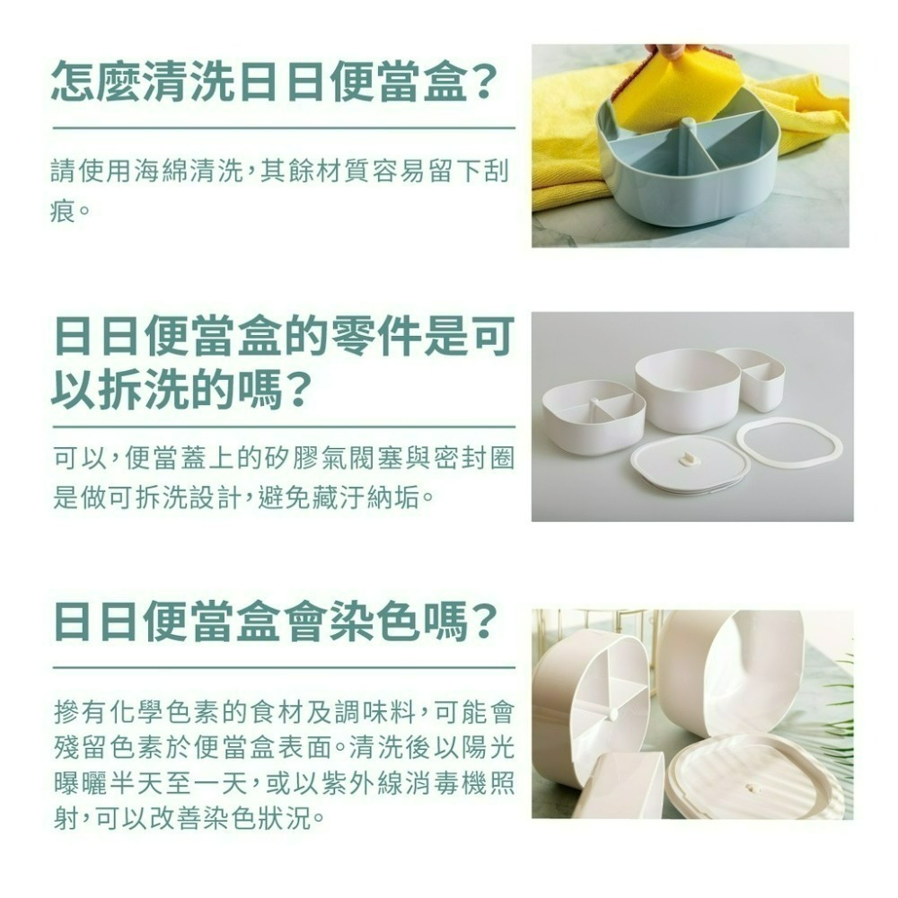 全新現貨✨【ZING 日日便當盒 全配 簡配】台灣製 氣密防漏 微波 可蒸煮 耐酸鹼 便當 餐盒 全新現貨 公司貨開發票-細節圖10