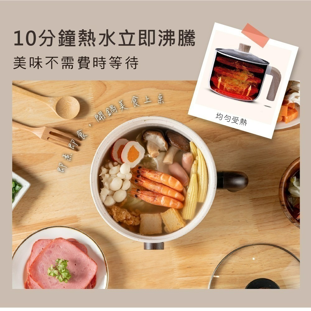 現貨公司貨保固✨【KINYO 多功能陶瓷美食鍋 FP-0876】美食鍋 快煮鍋 個人鍋 宿舍 公司貨附發票-細節圖2