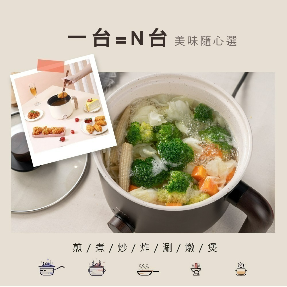 現貨公司貨保固【KINYO 多功能陶瓷美食鍋 FP-0876】美食鍋 快煮鍋 個人鍋 宿舍 公司貨附發票-細節圖8