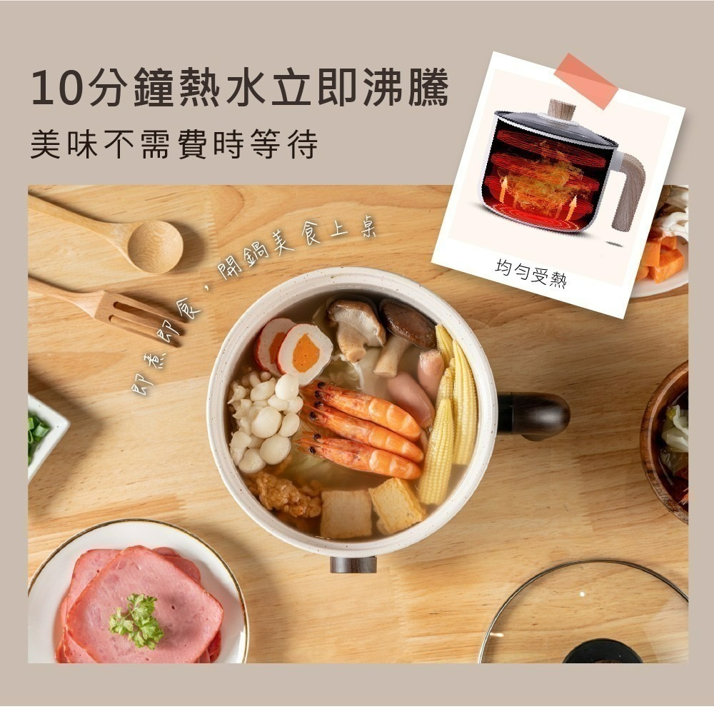 全新現貨✨【KINYO 多功能陶瓷美食鍋 FP-0876】美食鍋 快煮鍋 個人鍋 宿舍 公司貨附發票-細節圖2