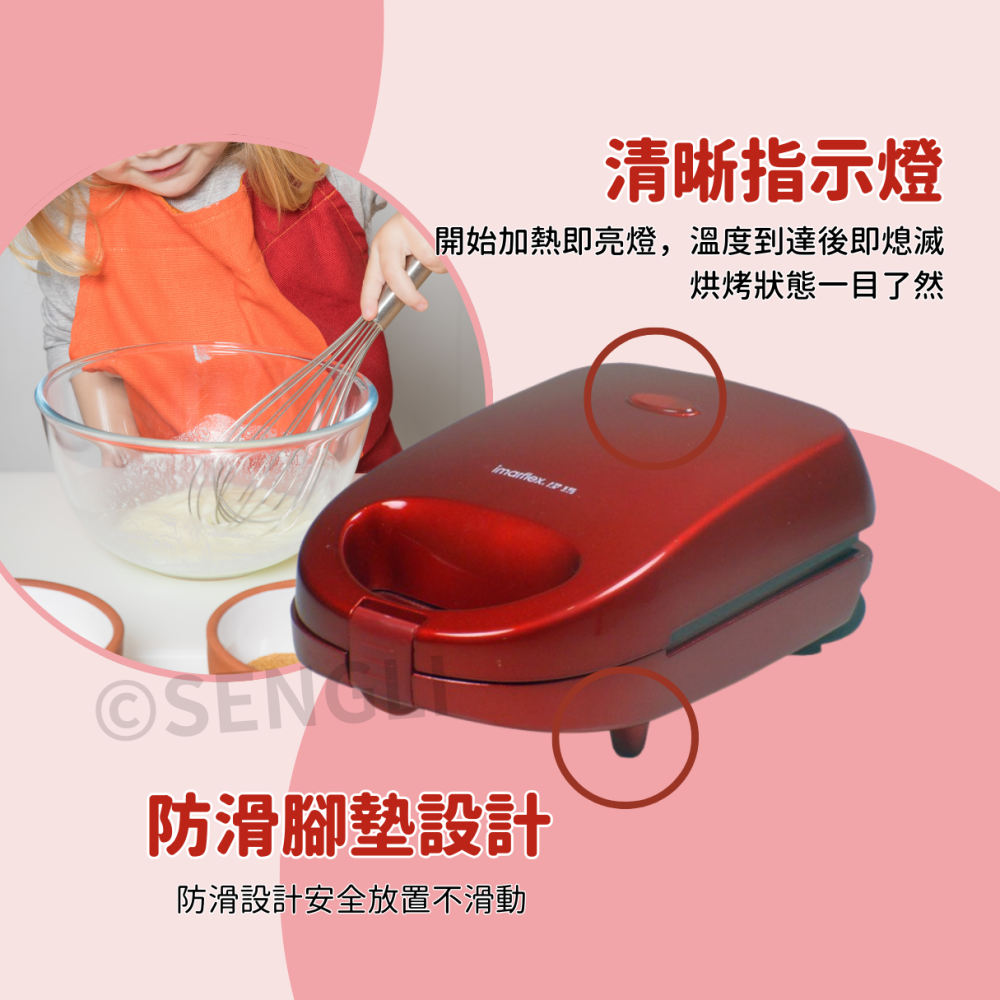 現貨公司貨保固✨贈三款烤盤【Imarflex伊瑪 3合1鬆餅機 IW-733】三明治機 點心 熱壓吐司 附發票-細節圖6